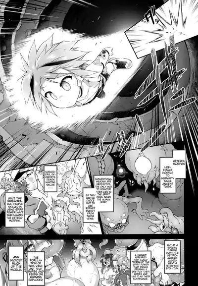 Sentou Ningyo no Shimeikan | Battle Doll's Duty-Rape 6