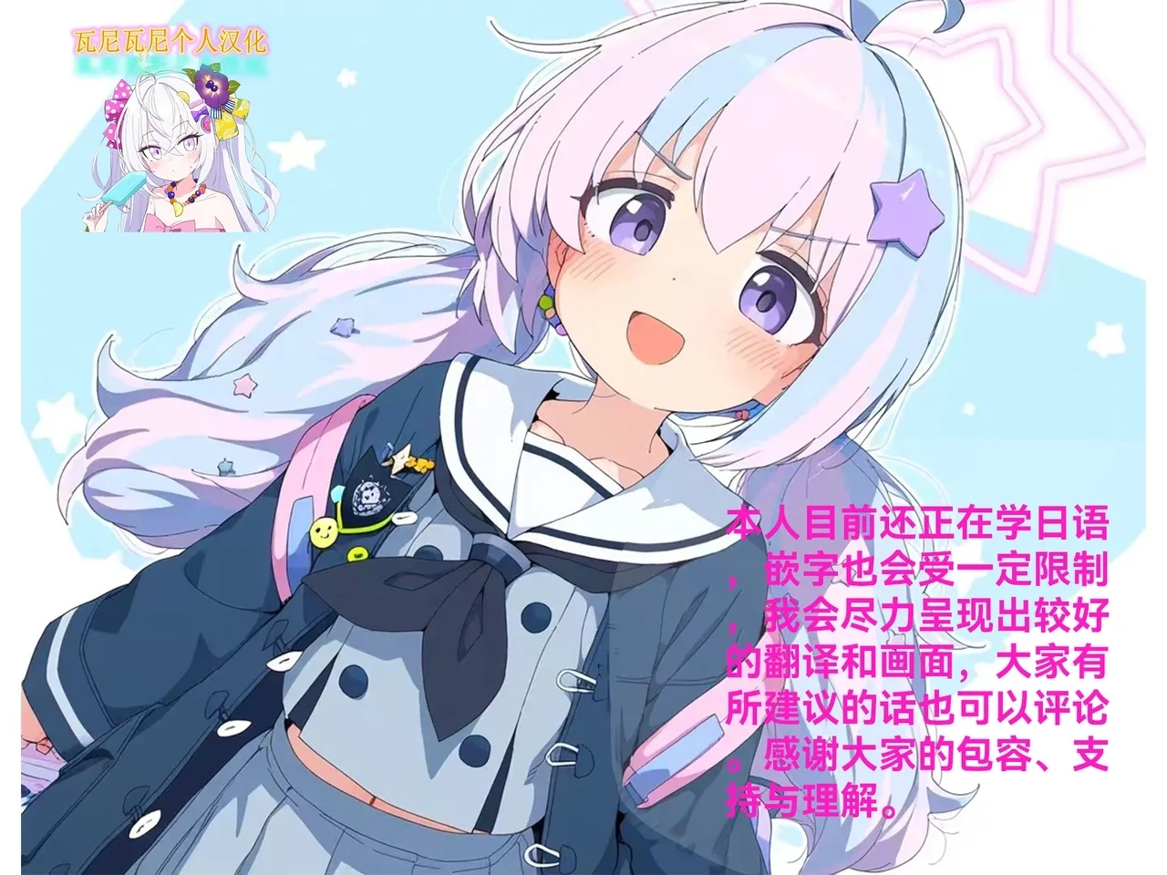 Natsu to Yume no Kitsune - Summer Dream Fox 33