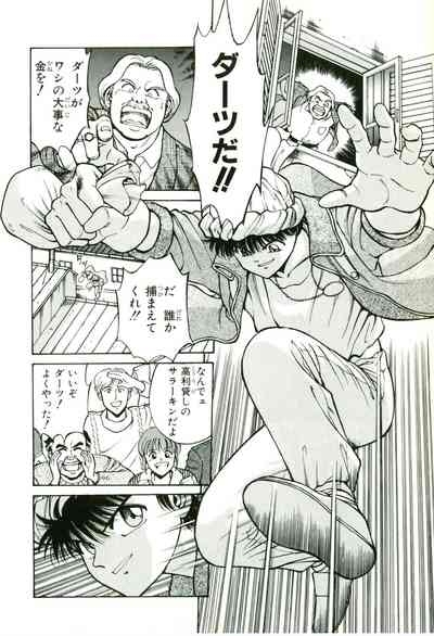 Actraiser Volume 01 10