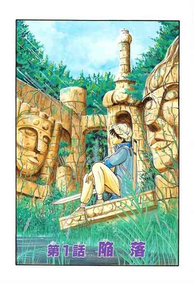 Actraiser Volume 01 8