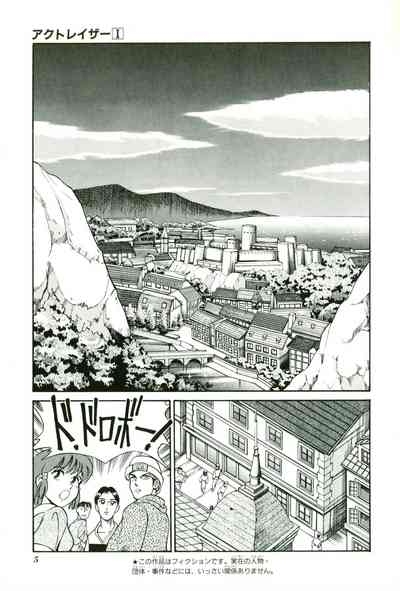 Actraiser Volume 01 9