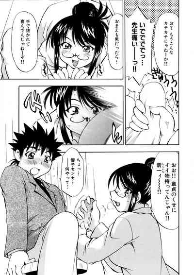 Bukkake Milk Pudding 10
