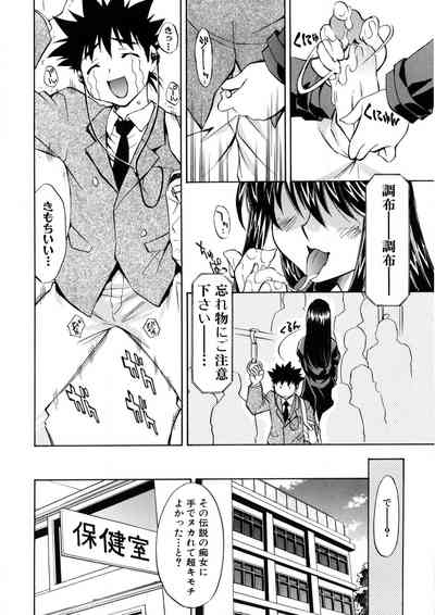 Bukkake Milk Pudding 7