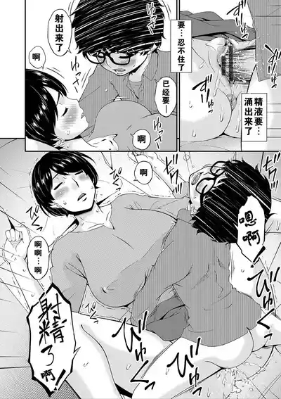 Mama Koubi 9