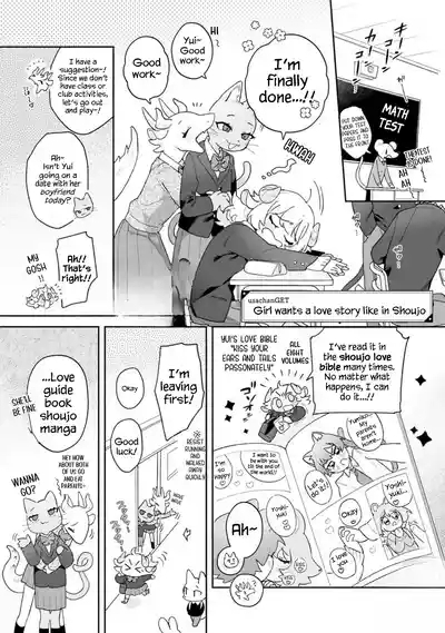Hitsuji-chan wa Shoujo Manga Mitai na Koi ga Shitai! | Sheep Wants Love like in a Shoujo Manga! 4
