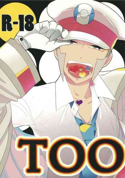 TOOOOK! – Pokemon dj 1