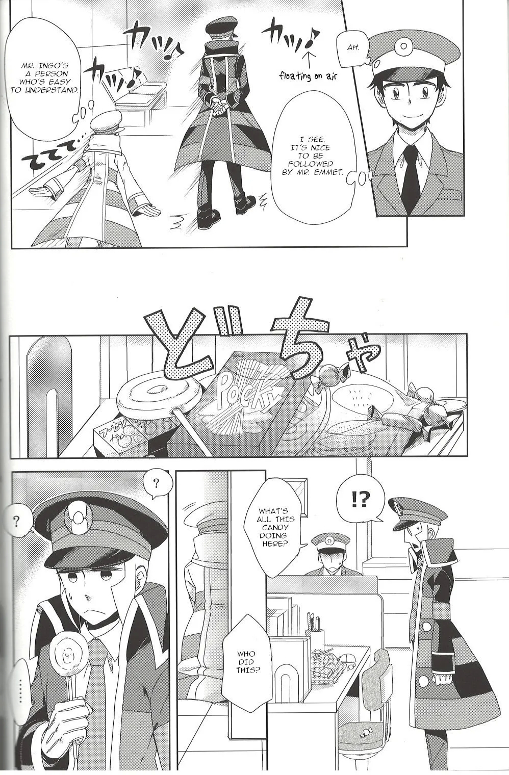TOOOOK! – Pokemon dj - Page 3