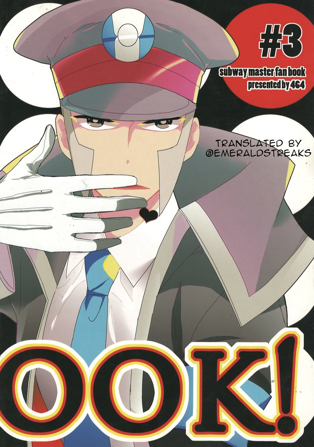 TOOOOK! – Pokemon dj - Page 33