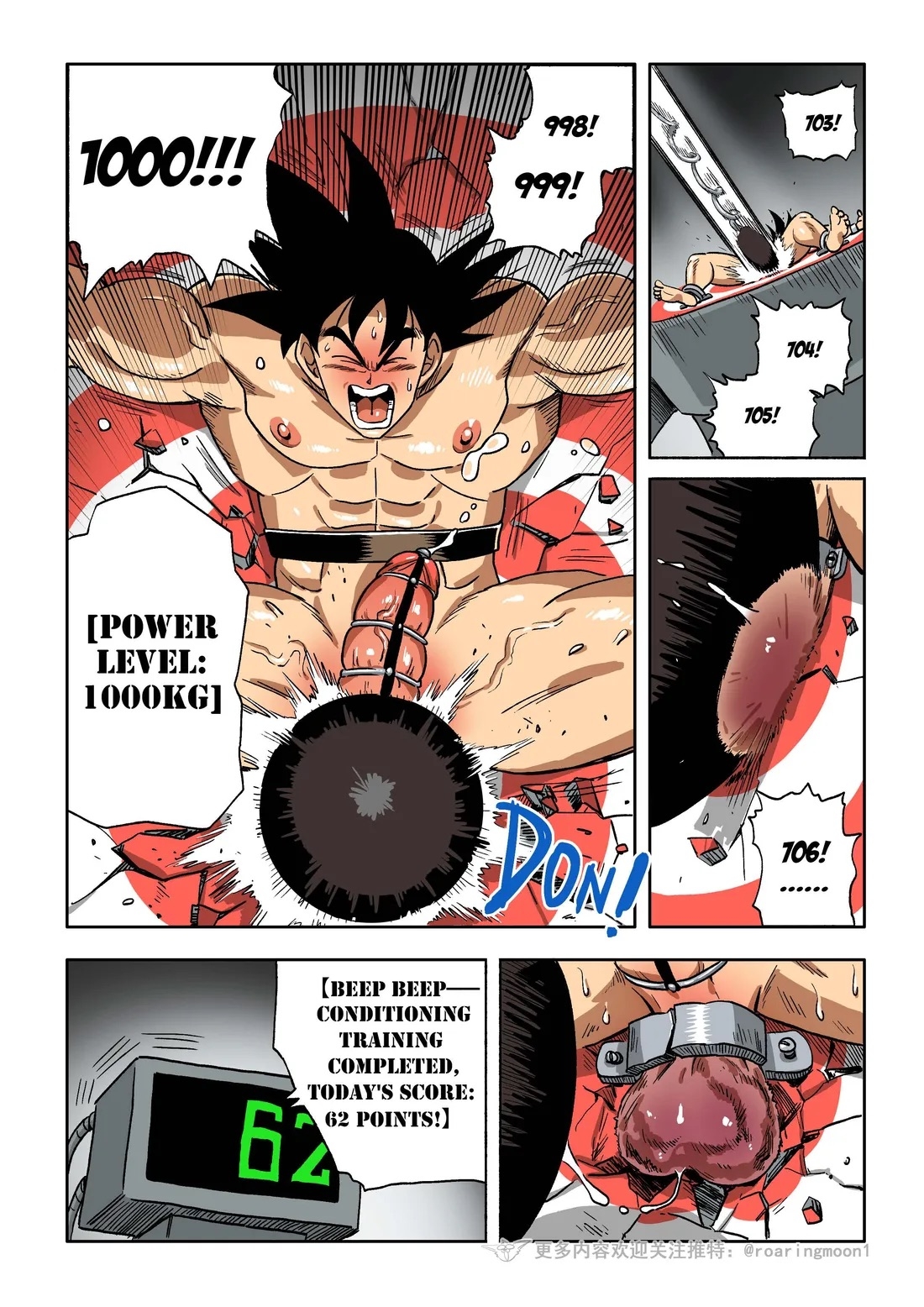 Brainwashed Goku 2 15