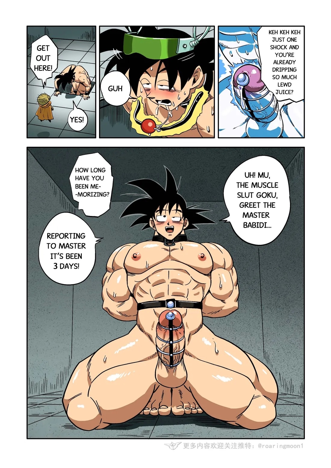 Brainwashed Goku 2 3