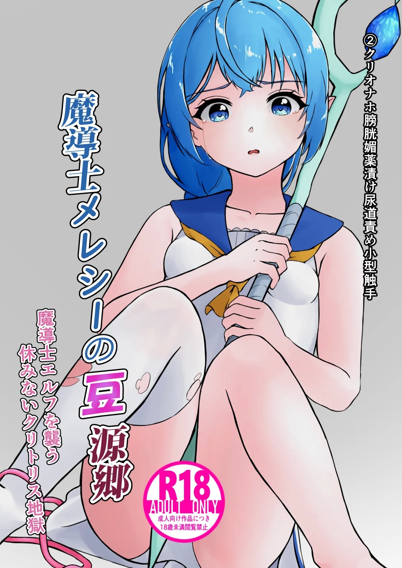 #541563 Hentaiaz.com - Hentaiaz.com - 1