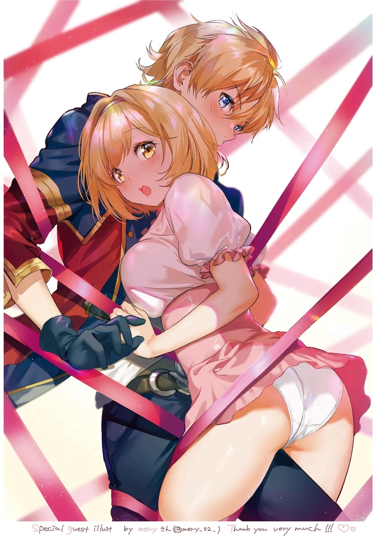 Djeeta-chan no Renai Battle na Hibi Soushuuhen | 吉塔的戀愛戰鬥歲月 總集篇 - Page 152