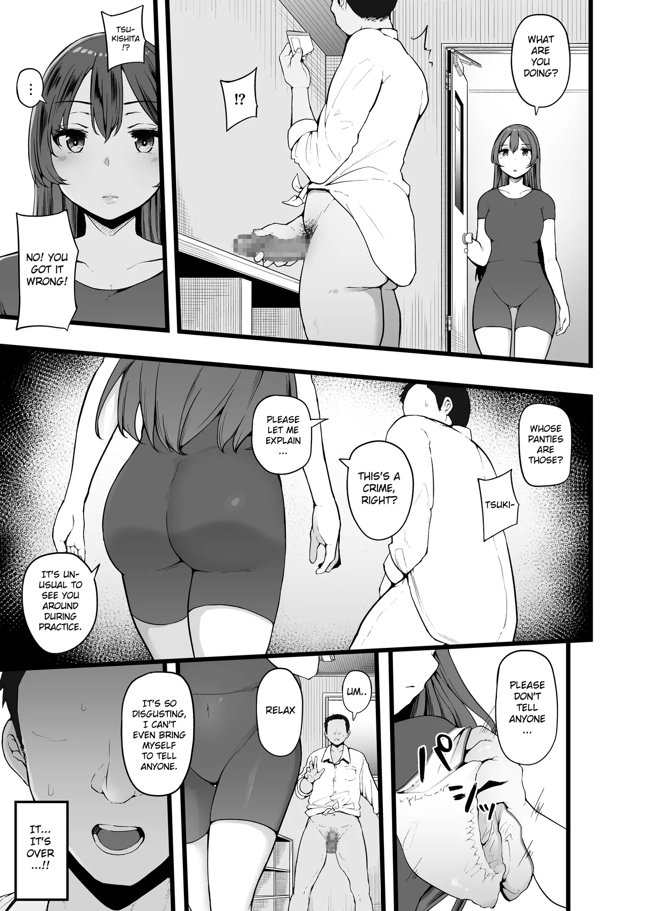 Butterfly P 0 - Page 12