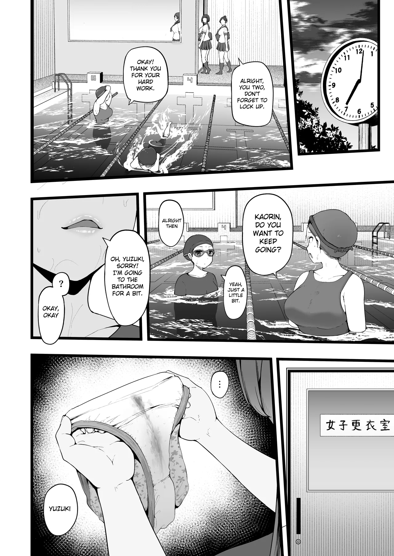 Butterfly P 0 - Page 13