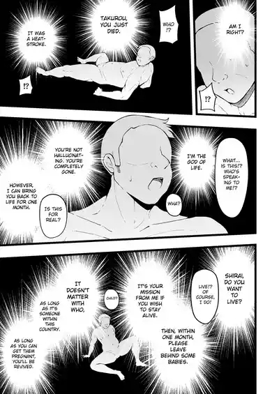 Butterfly P 0 4