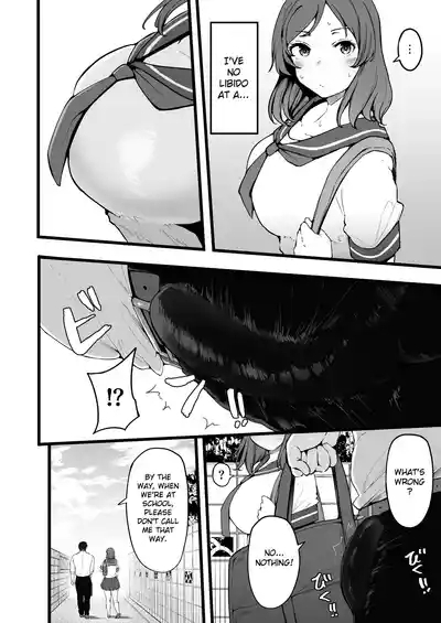 Butterfly P 0 7