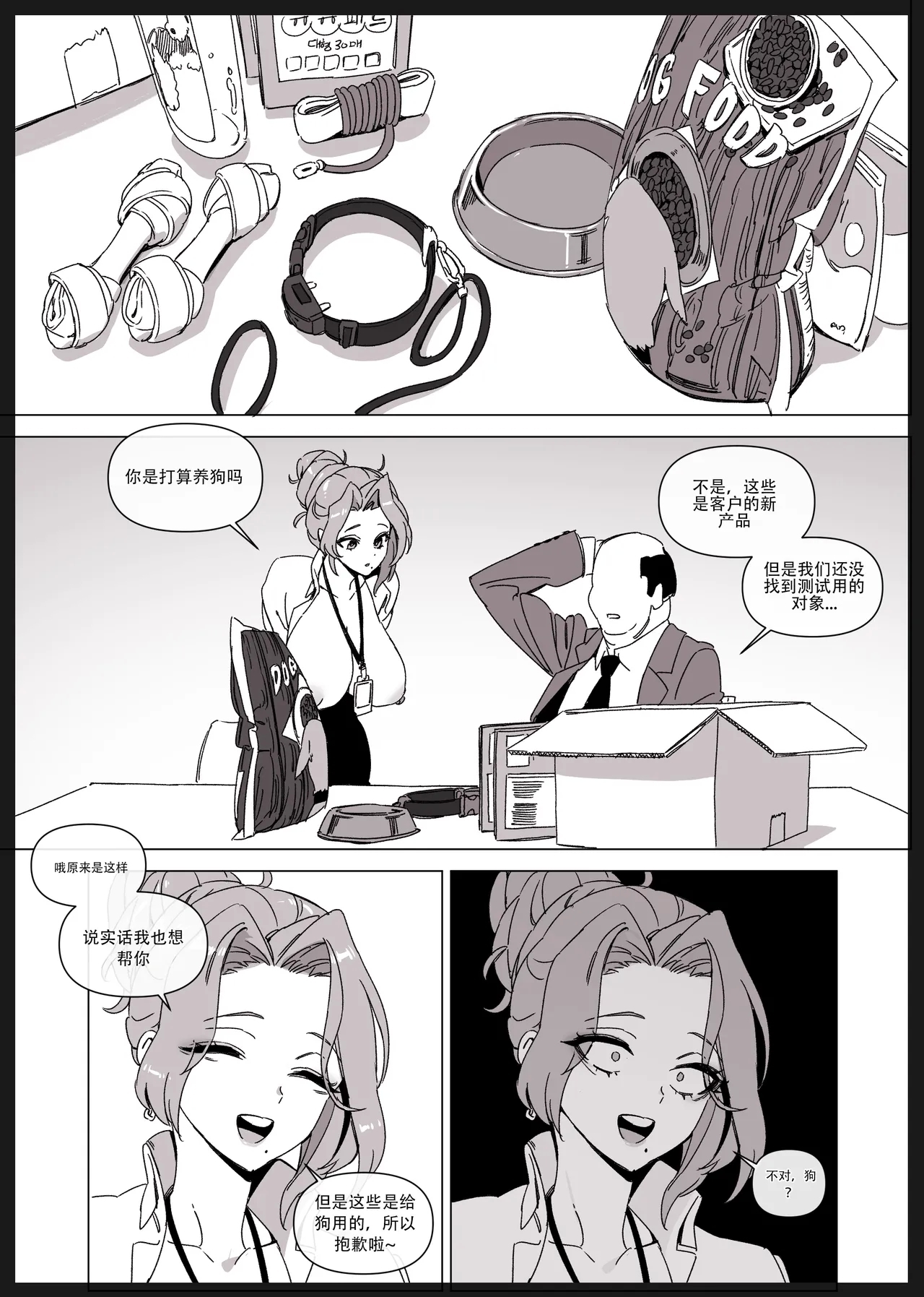 #541576 Hentaiaz.com - Hentaiaz.com - 3