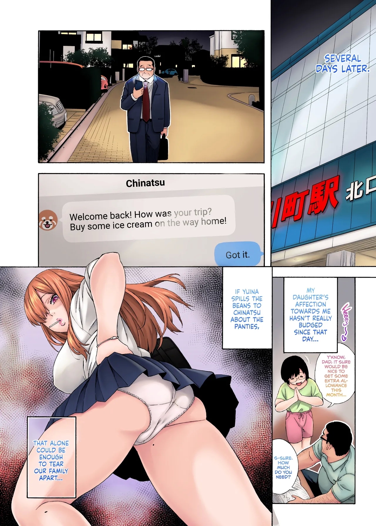 Musume no Tomodachi ga Yuuwaku Suru | My Daughter's Friend is Seducing Me - Page 11