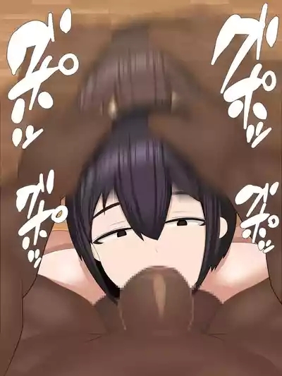zimi gao de kandai na nechan 7