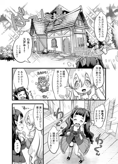 Yuri Kamo 3 4