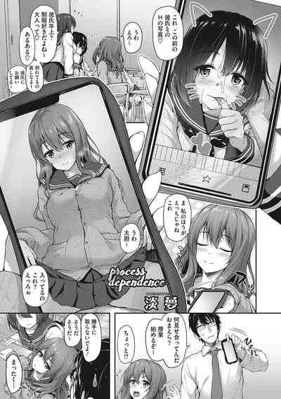 Kimi ni Muchuu 2