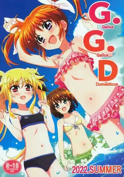 Gallus.Gallus.Domesticus 2022.SUMMER 1