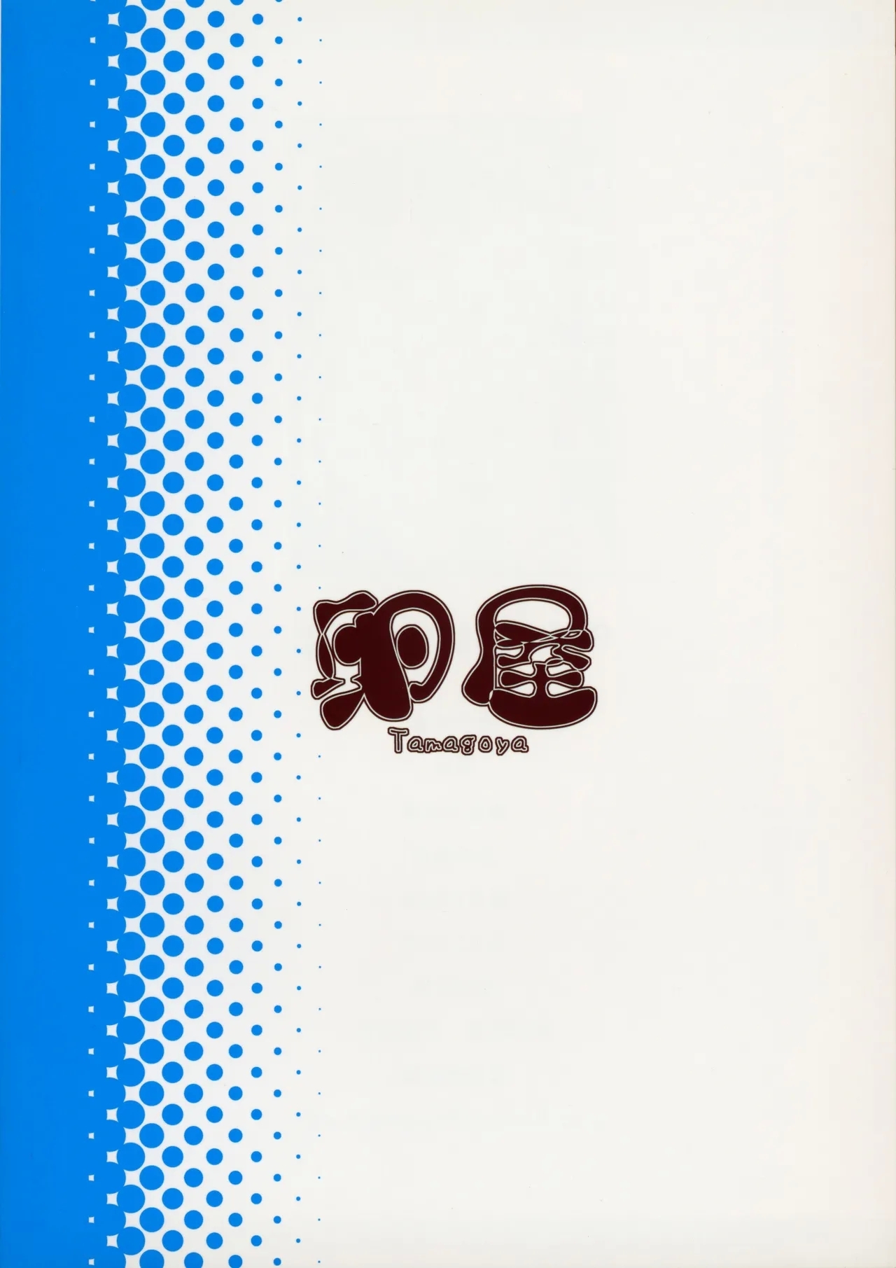 Gallus.Gallus.Domesticus 2022.WINTER - Page 18