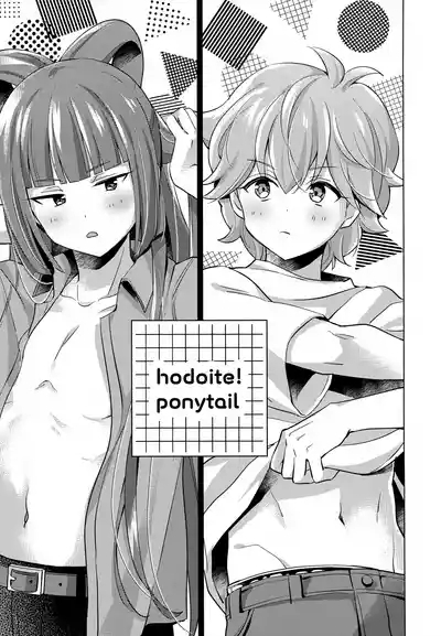 Hodoite! Ponytail 2