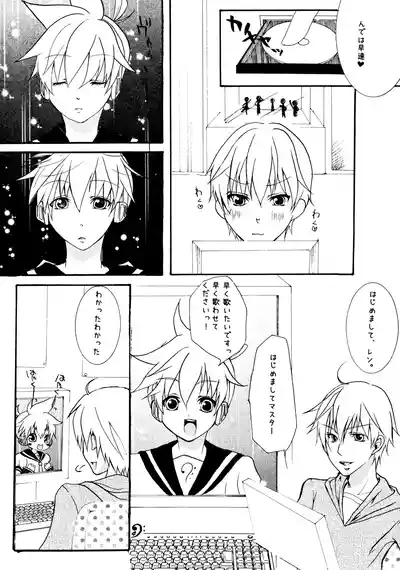 Shotaloid no Shitsukekata 3