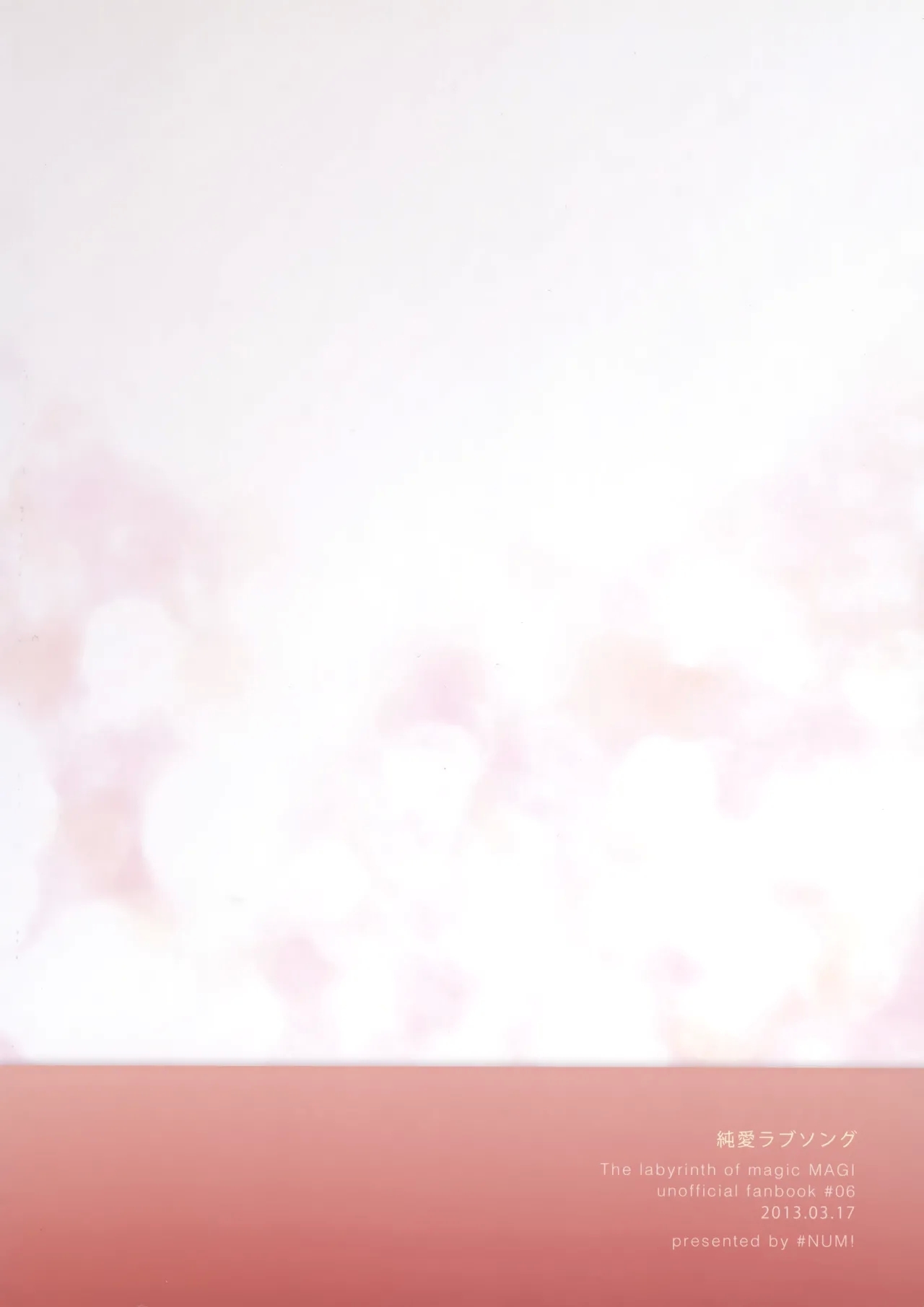 Junai Love Song - Page 34