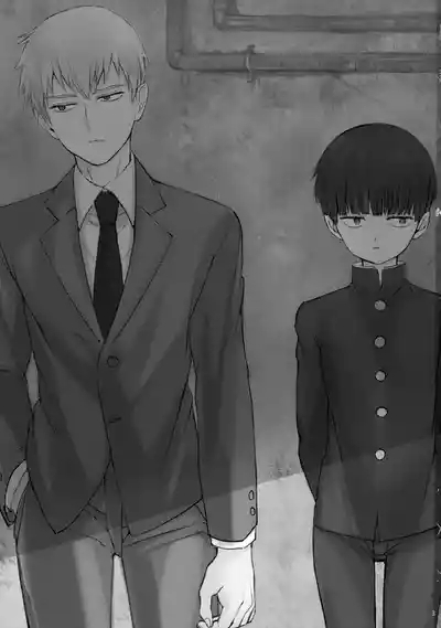 Saitei na Otona Ge 2