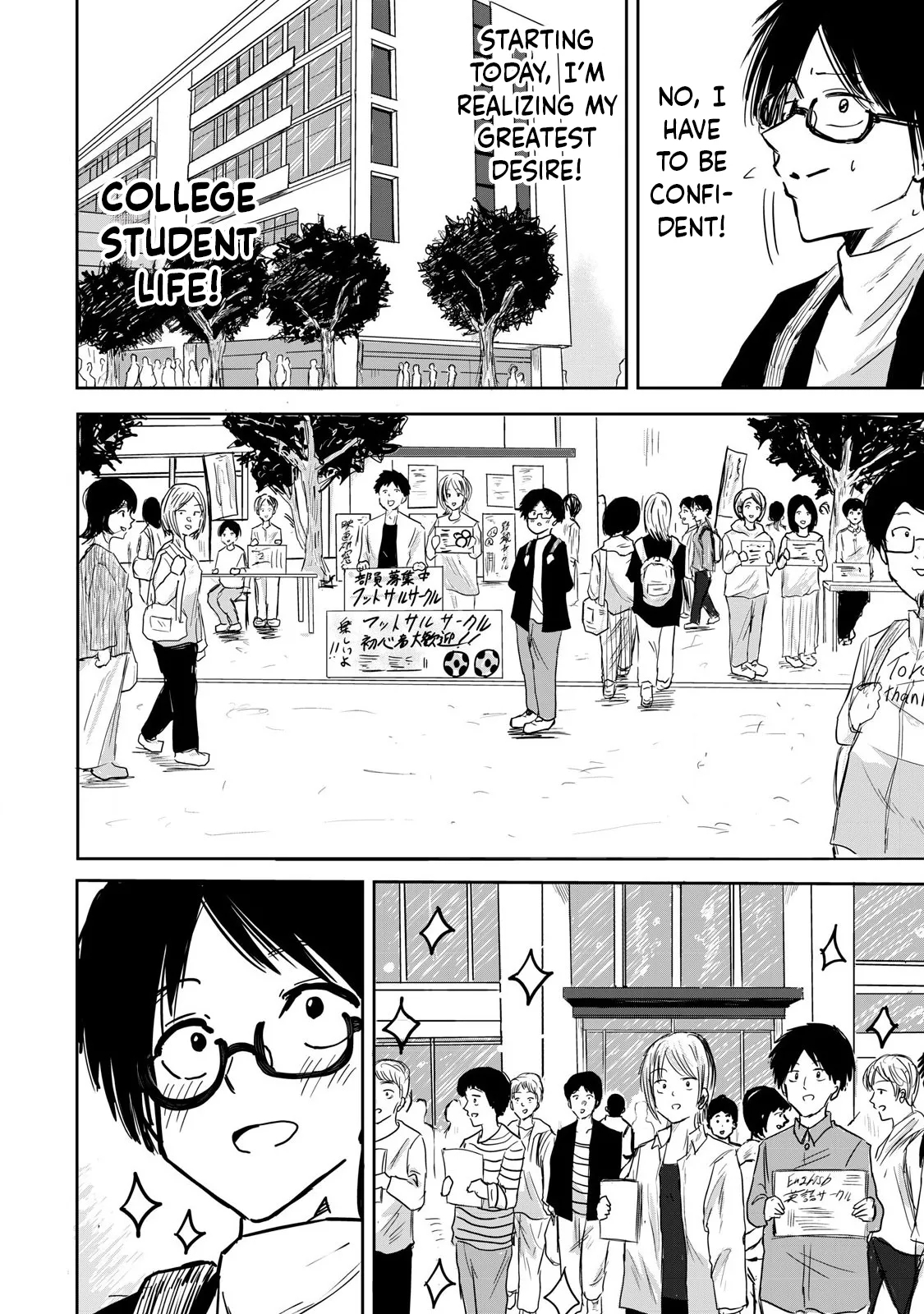 Ueno-kun Has Been Developed Chapter 1 - Page 7