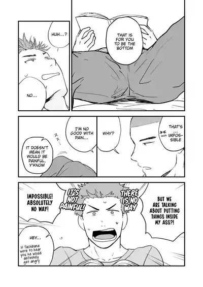 Shiri wa Zettai Muridatte!! | I Told You my Butt is Off-Limits!! 4