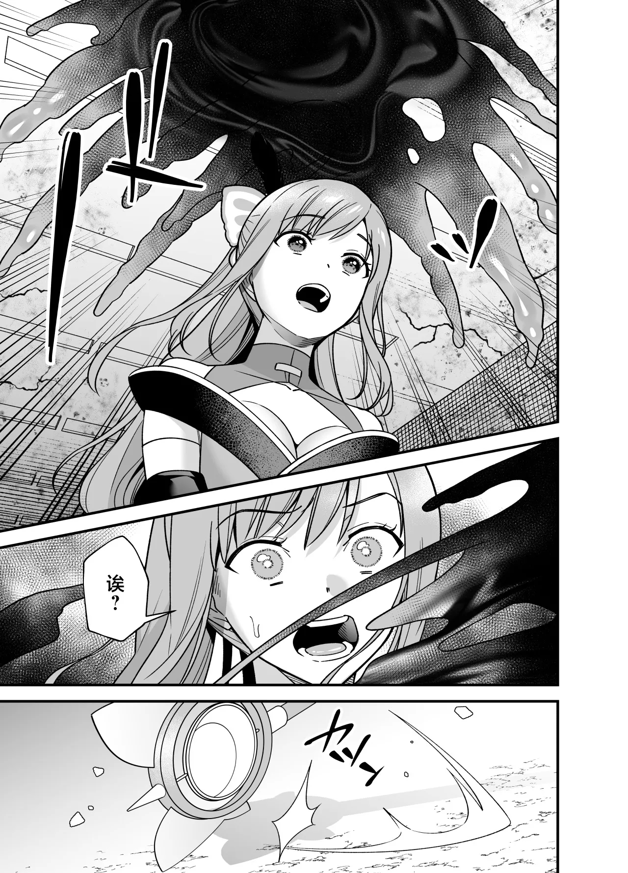 Mahou Shoujo ni Naritai Miko wa Yousei ni Hatsujou Koubi Sareru | 想成为魔法少女的巫女被妖怪发情交尾 - Page 25