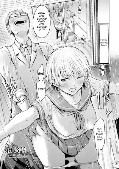 Kanojo ni Kokuhaku Suru Mae ni Tomodachi ni Nakadashi Sareta... 13 | Before I Could Confess, My Buddy Came Inside of Her... 13 1