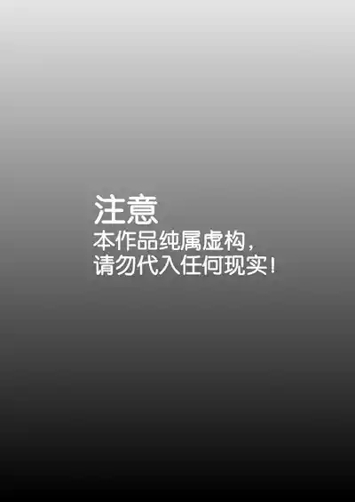 善良的人们和单纯的女孩2（温泉篇）完整版 2