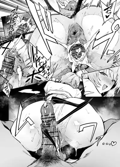 Haruna 4