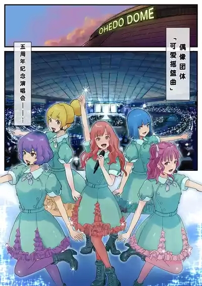 Eronostasis Inyoku! Jikan Teishi - Anata ga Tomatteiru Uchi ni Ch. 3 1