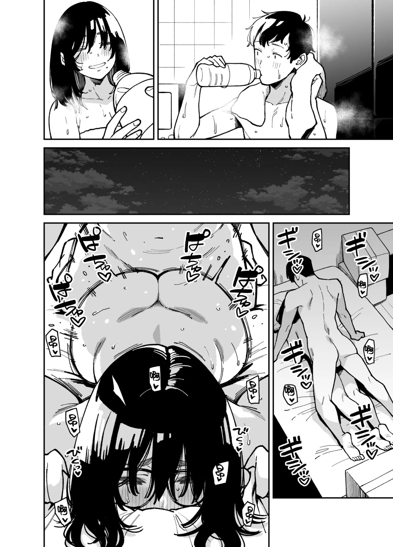 Otonari no Darashina Onee-san ni Nagusamerareru Hanashi 2 | 被不修边幅的邻居大姐姐安慰的性事2 - Page 57