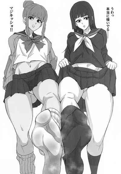 MMNNの本 3
