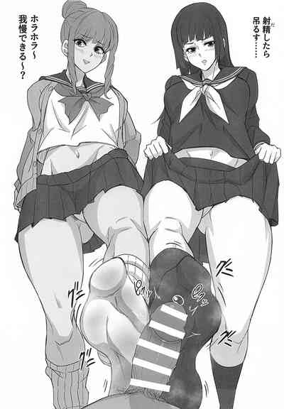 MMNNの本 4