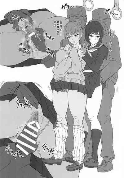 MMNNの本 7