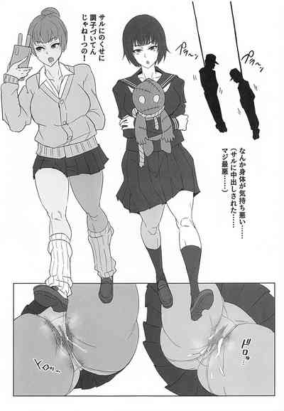 MMNNの本 8
