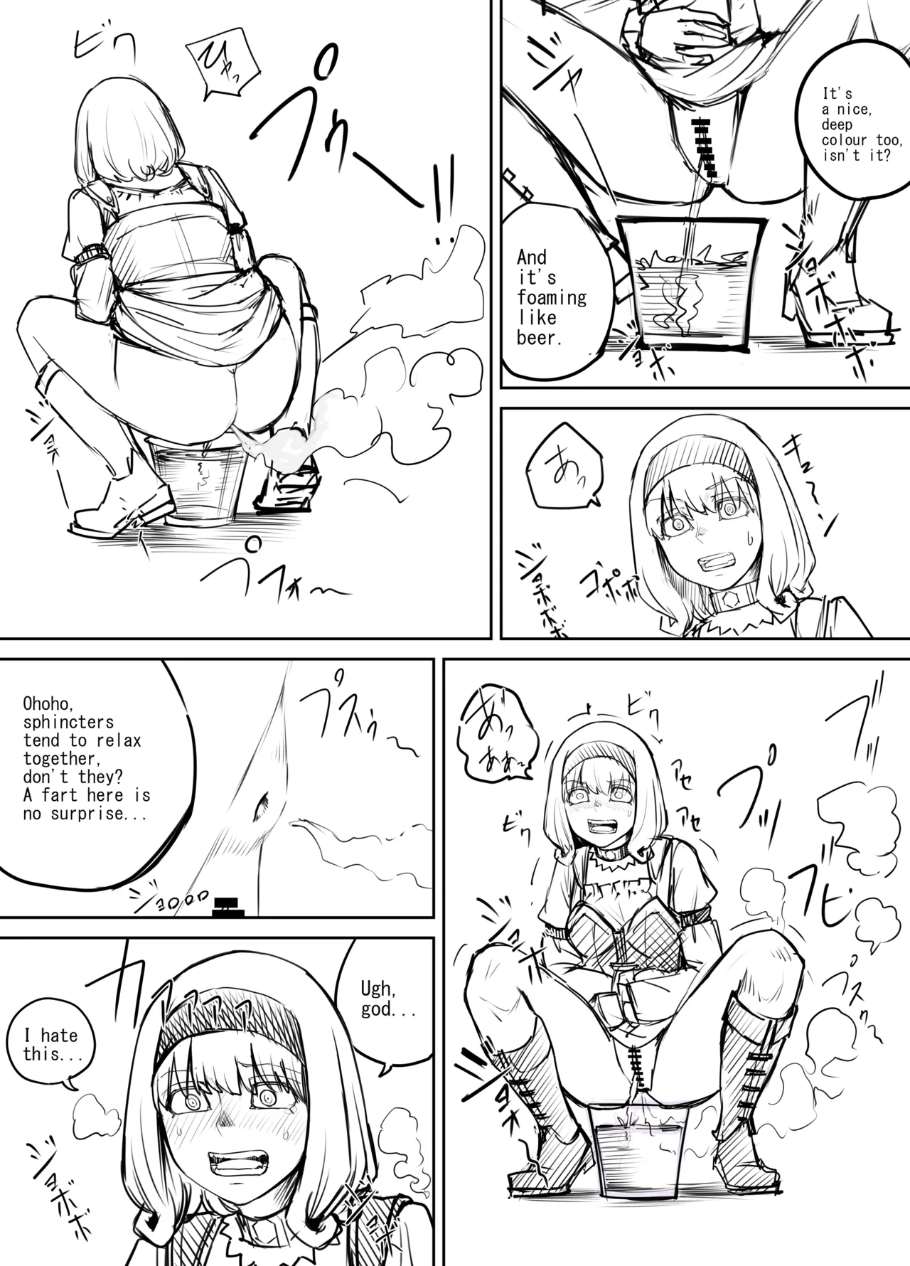 Shien Site Tokubetsu Kikaku 2024 Zenpen - Page 8