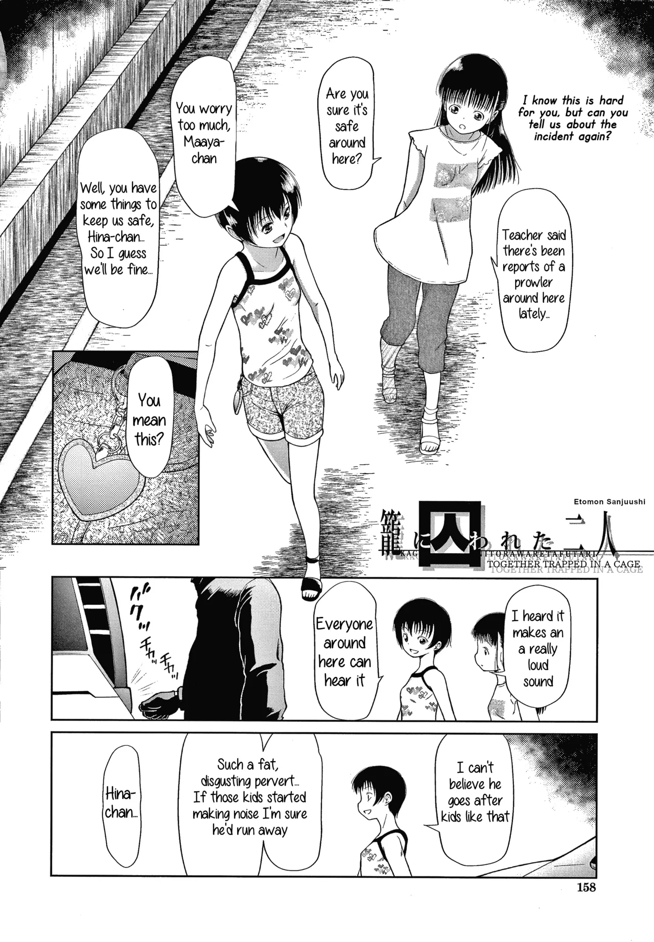 Together Trapped in a Cage - Page 2