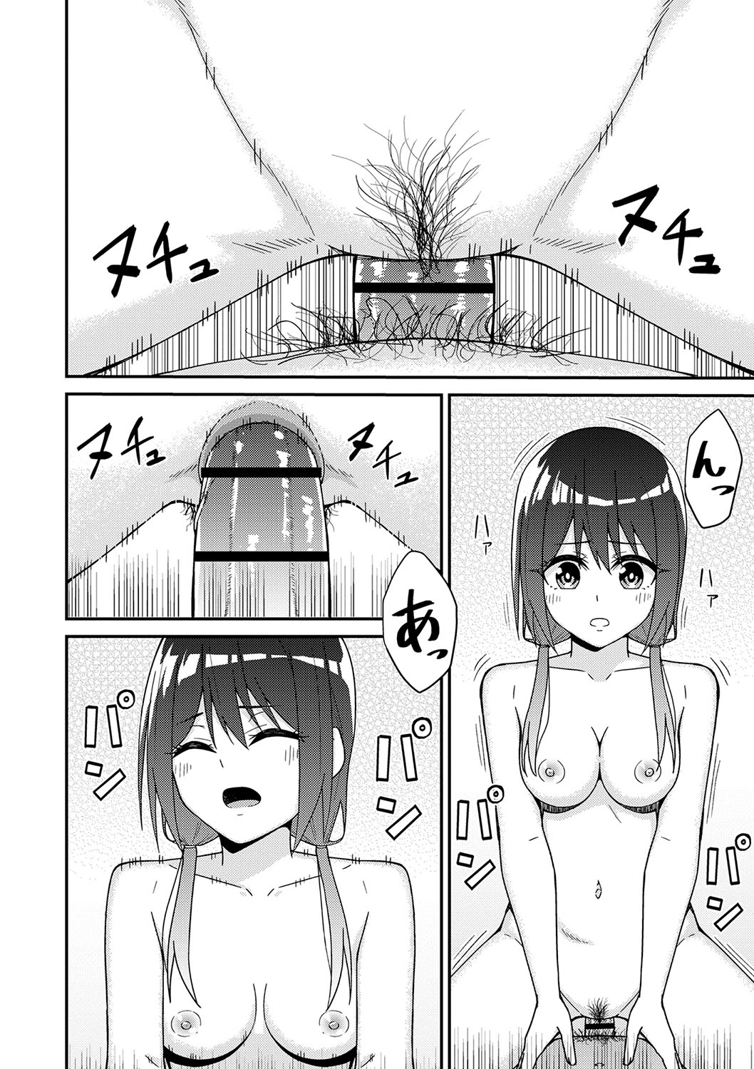 Seifuku Pure Fuck - Page 37