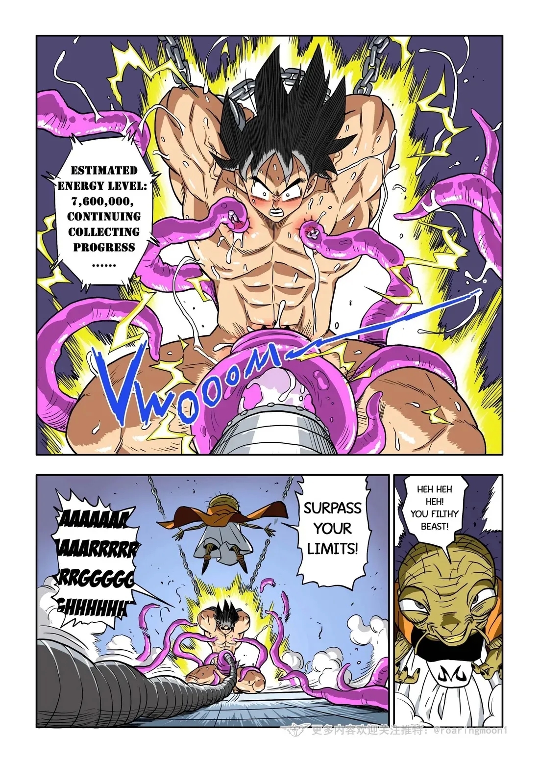 Brainwashed Goku 3 - Page 16