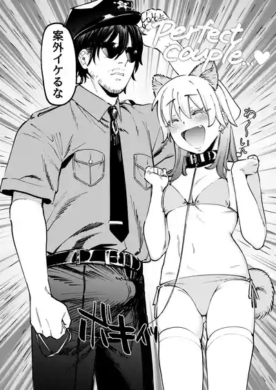 pome lemo rakugaki manga matome + omake 6