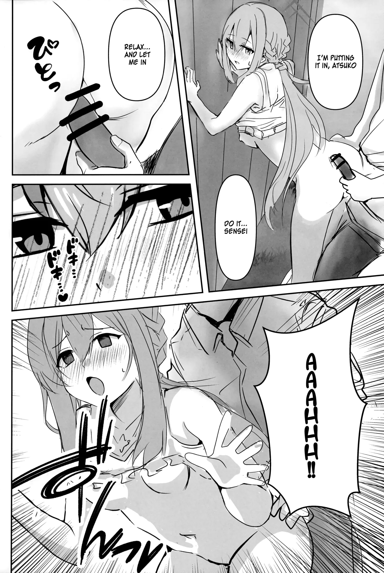 Seaside Princes - Umibe no Himegimi - Page 9