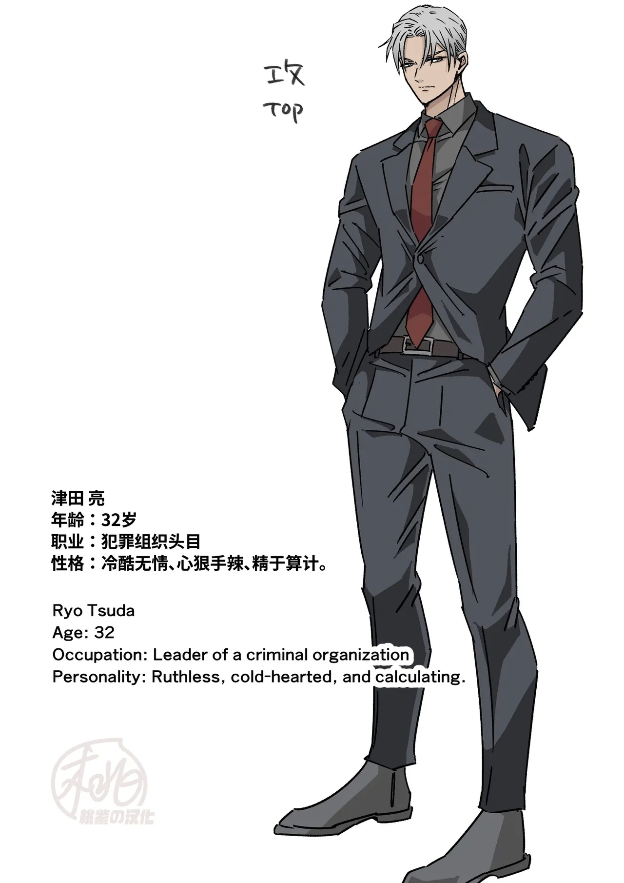 Ikemen Kareshi Series Episode 11｜鲁莽的侦探被媚药和电动按摩器折磨性器到潮吹 - Page 27